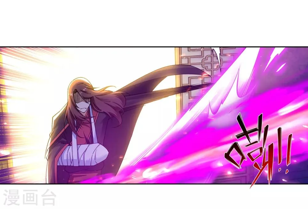 第189话 龙神领域 第24页