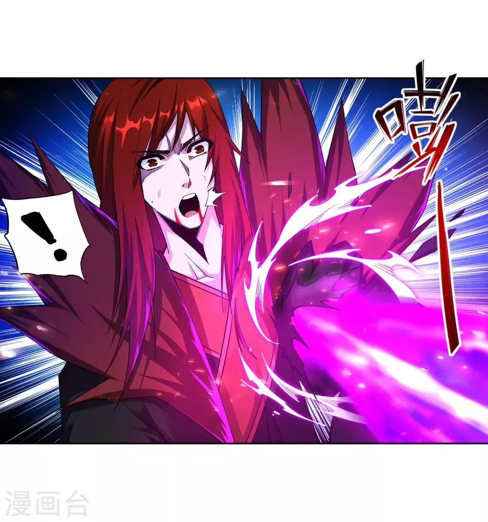 第189话 龙神领域 第26页