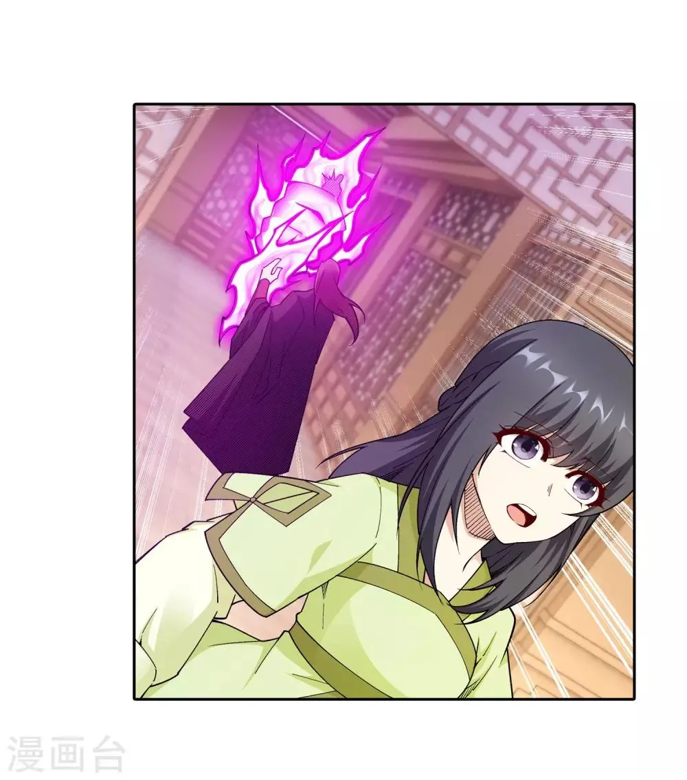 第190话 小澈，记得想我 第7页