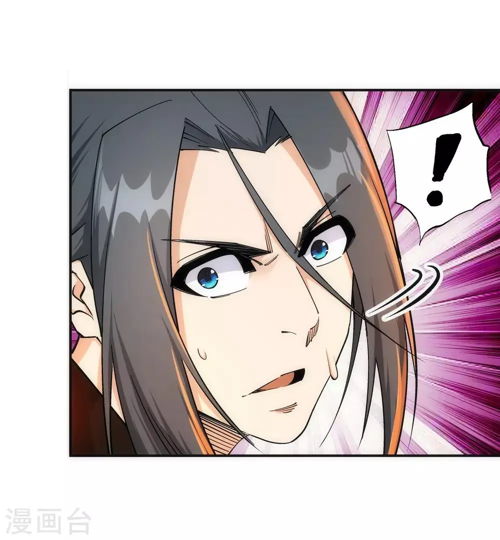 第190话 小澈，记得想我 第10页