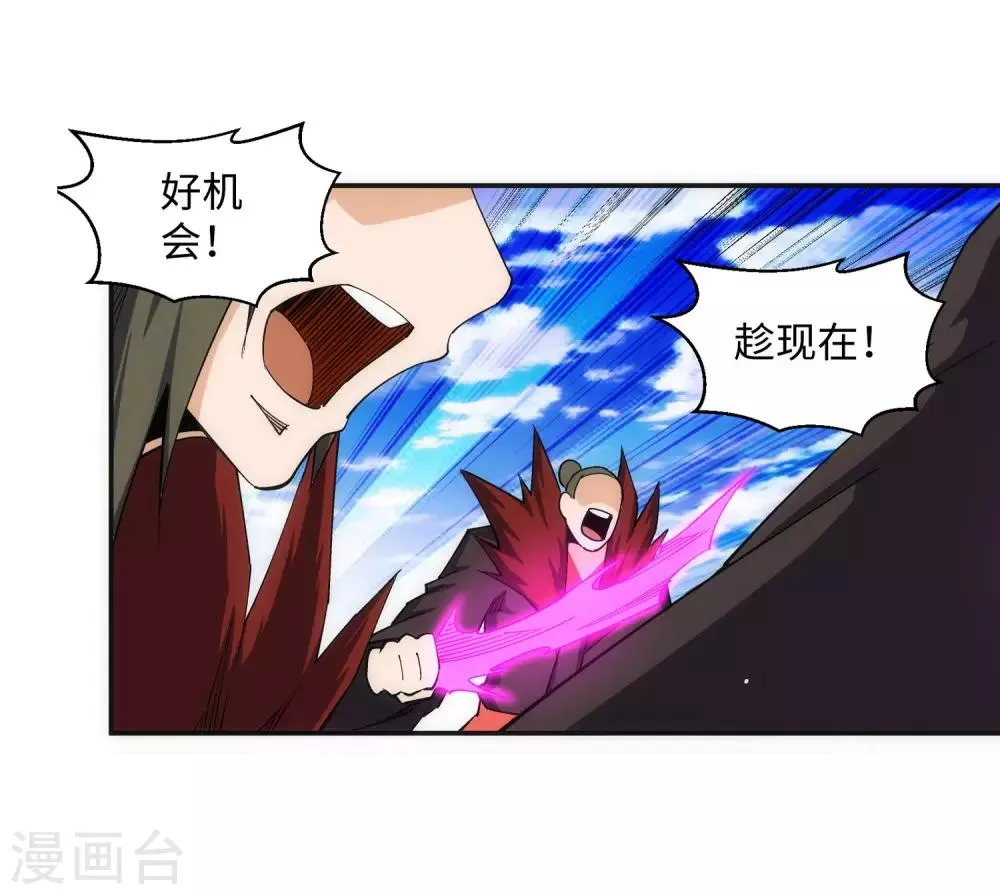 第190话 小澈，记得想我 第12页