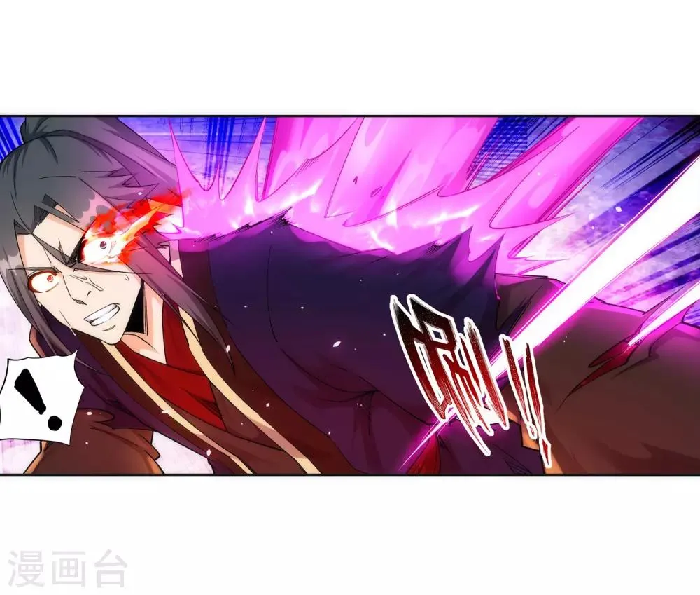 第190话 小澈，记得想我 第14页