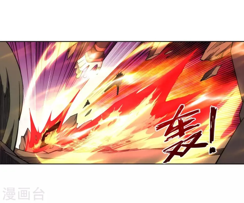 第190话 小澈，记得想我 第15页