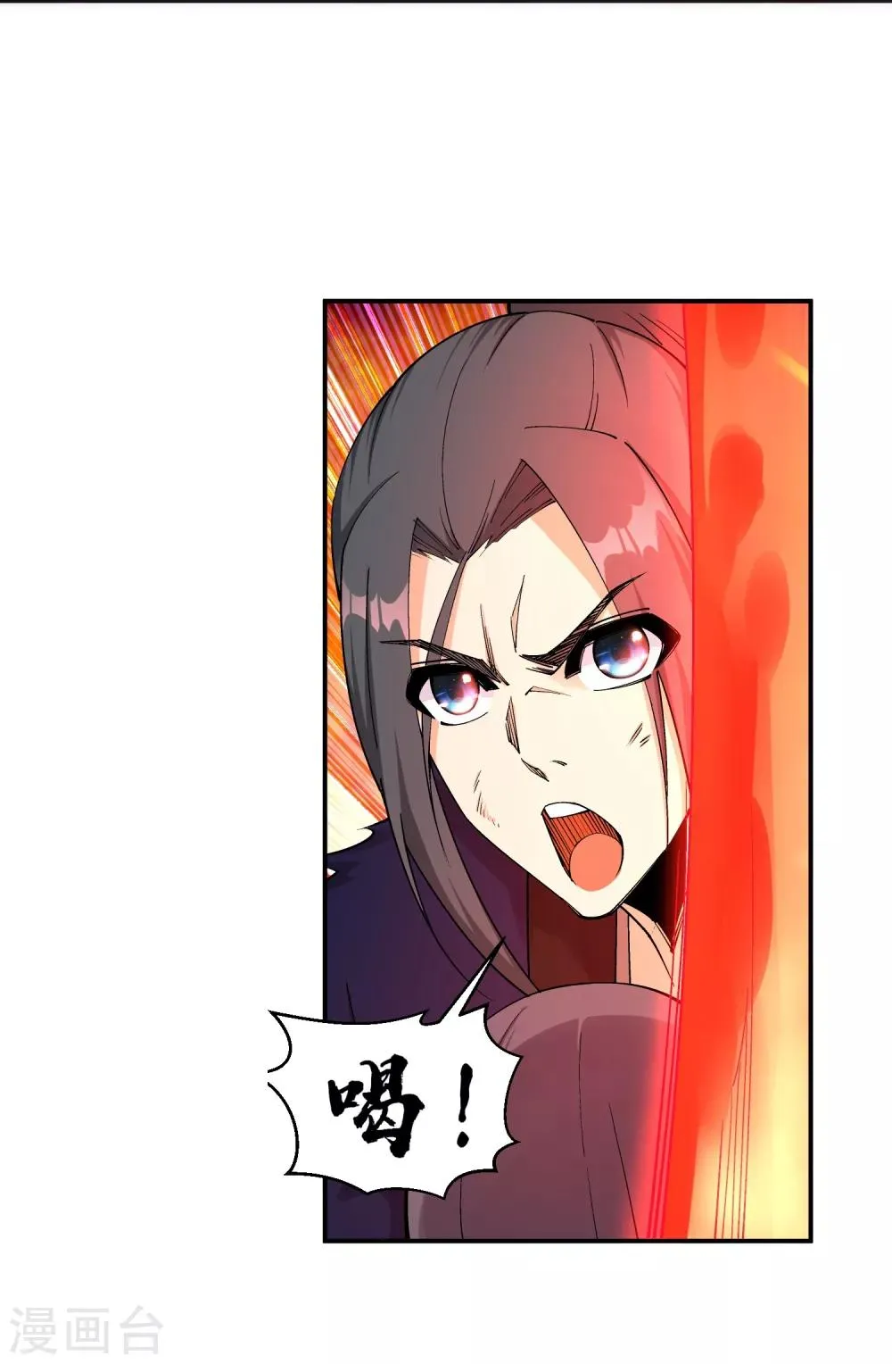 第191话 绝境的焚天门 第18页