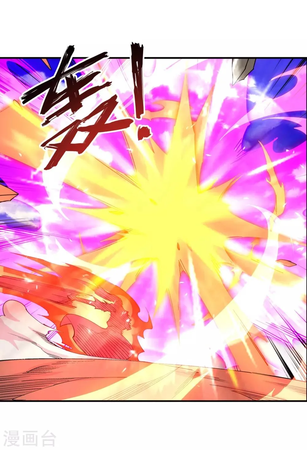 第191话 绝境的焚天门 第19页