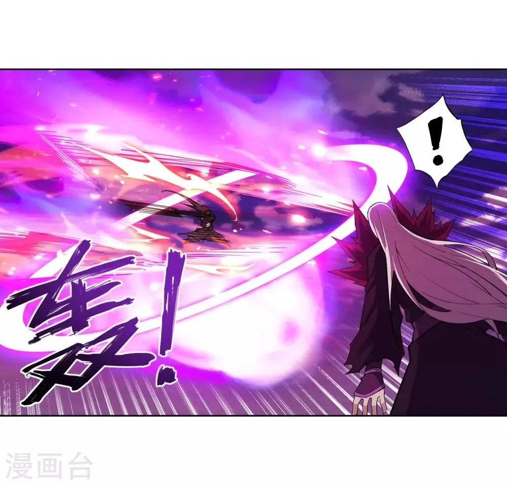 第195话 独战双王座 第5页