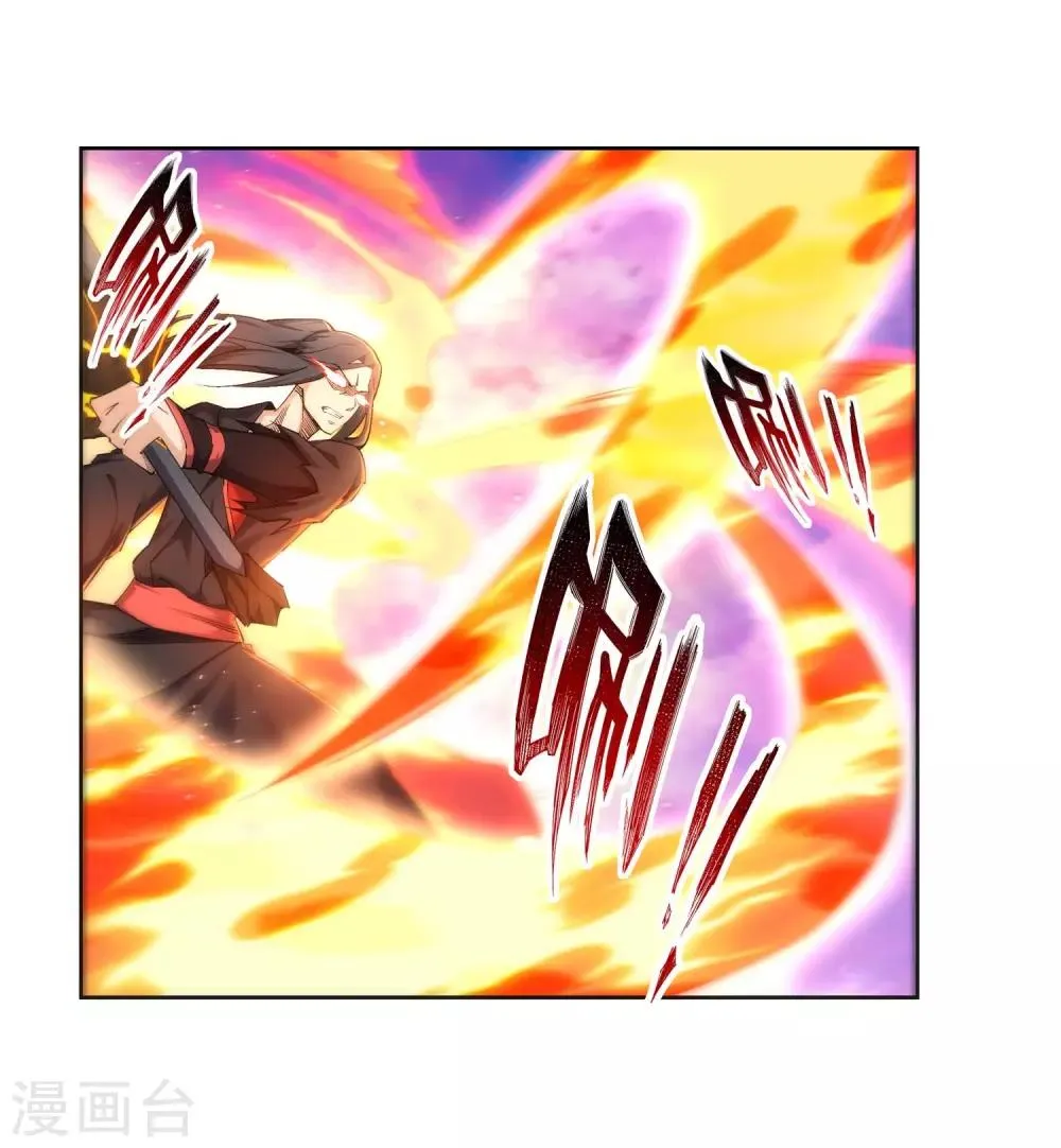 第195话 独战双王座 第6页