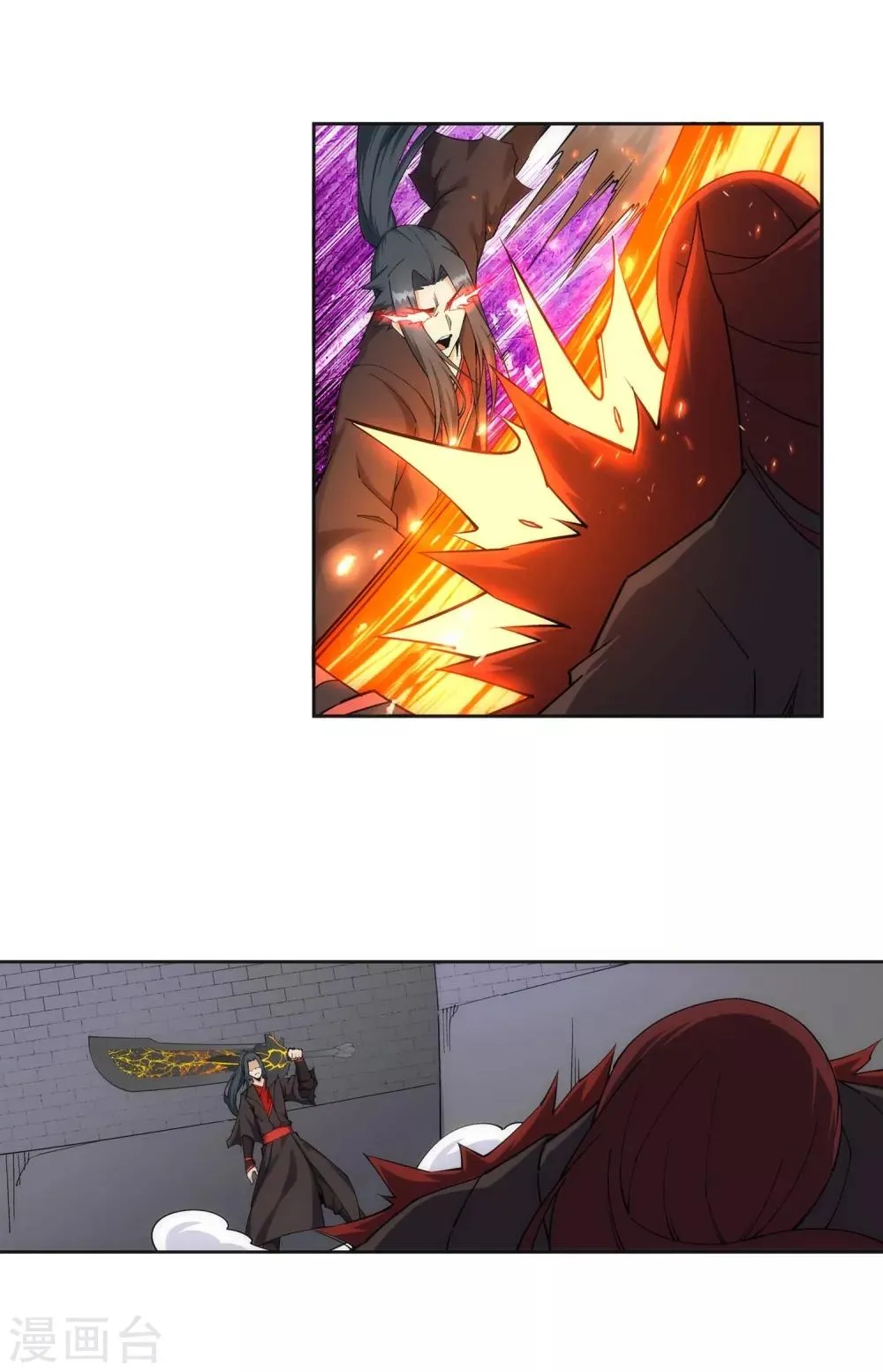 第195话 独战双王座 第21页
