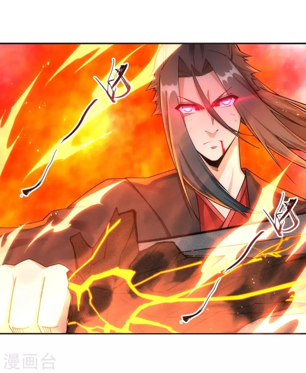 第195话 独战双王座 第30页