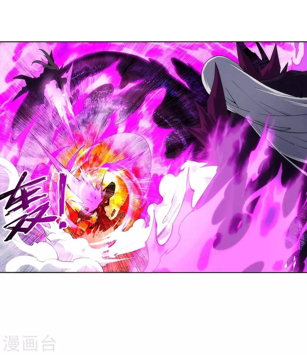 第195话 独战双王座 第32页