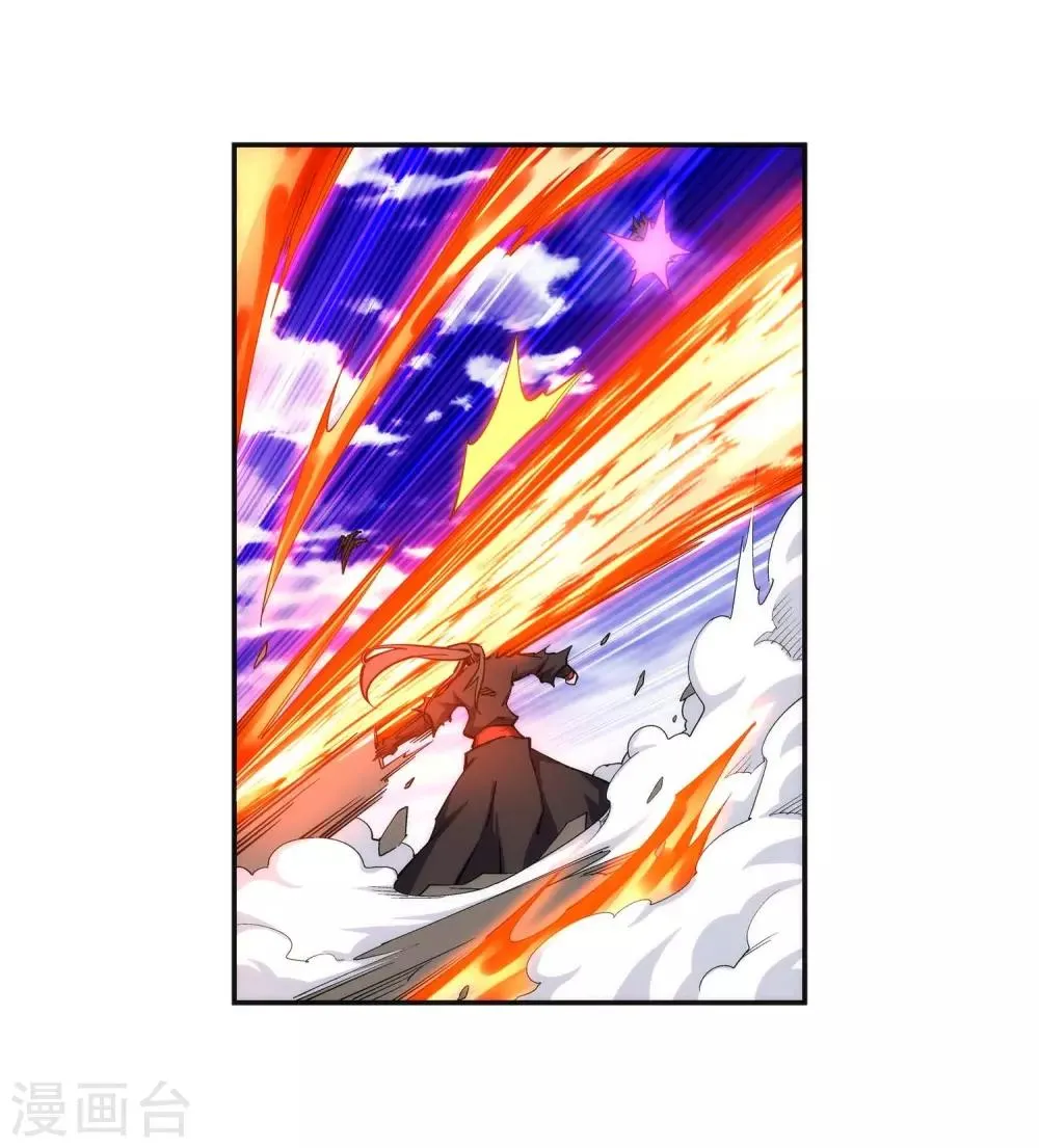 第196话 焚神印 第4页