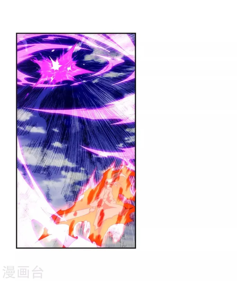 第196话 焚神印 第14页