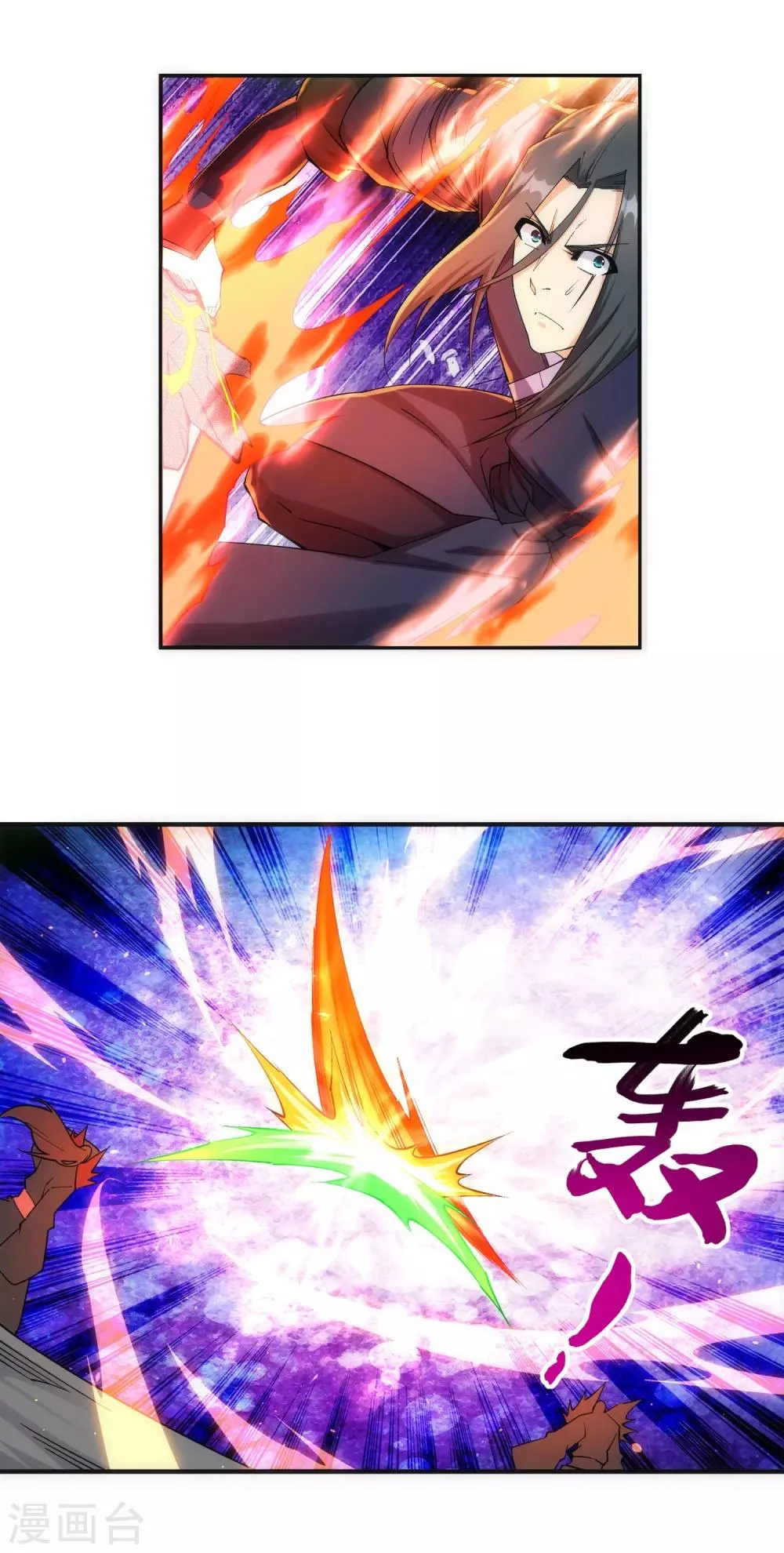 第198话 灭门 第9页
