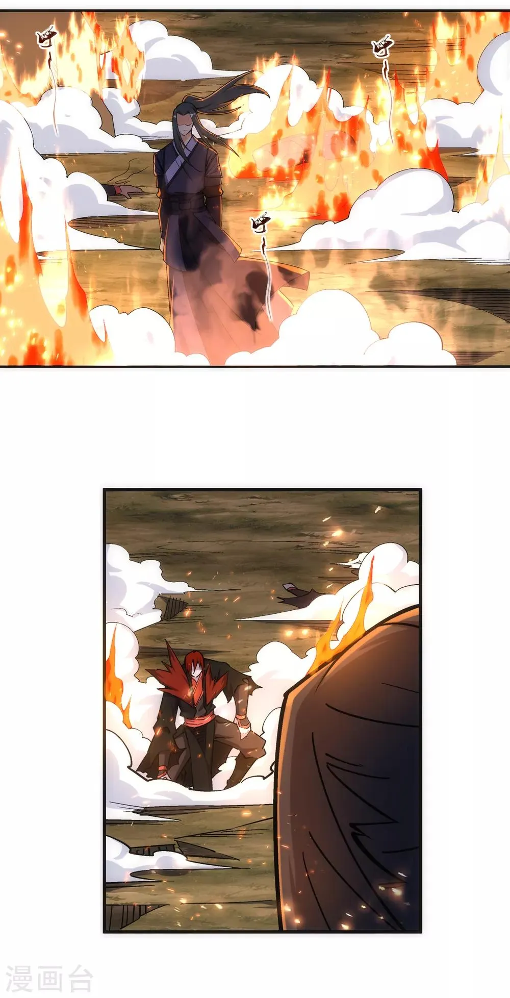 第199话 焚天门之灭 第3页