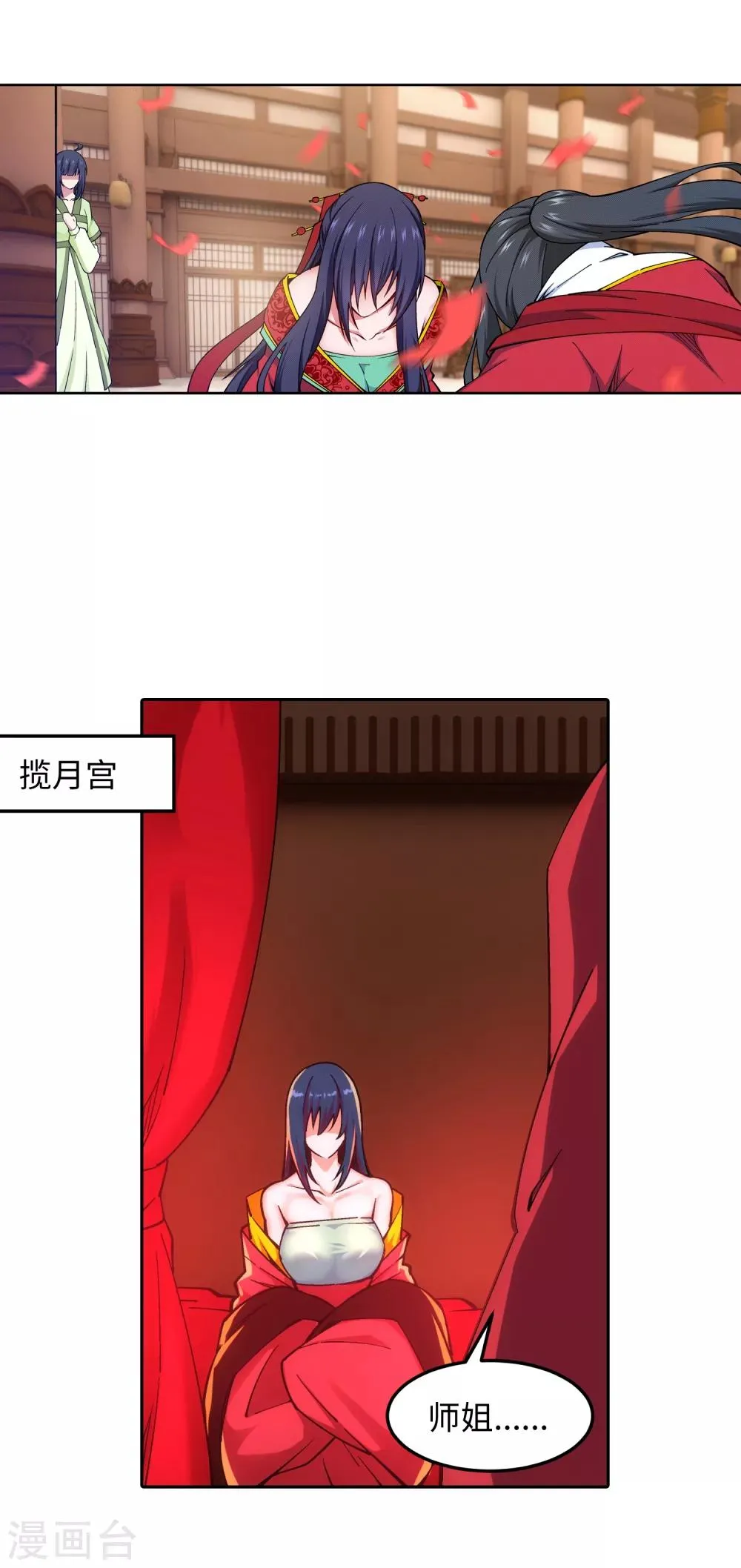 第207话 极度威慑 第19页