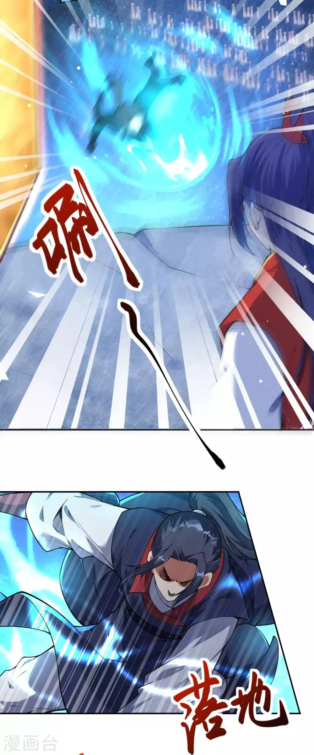 第217话 赌约 第9页