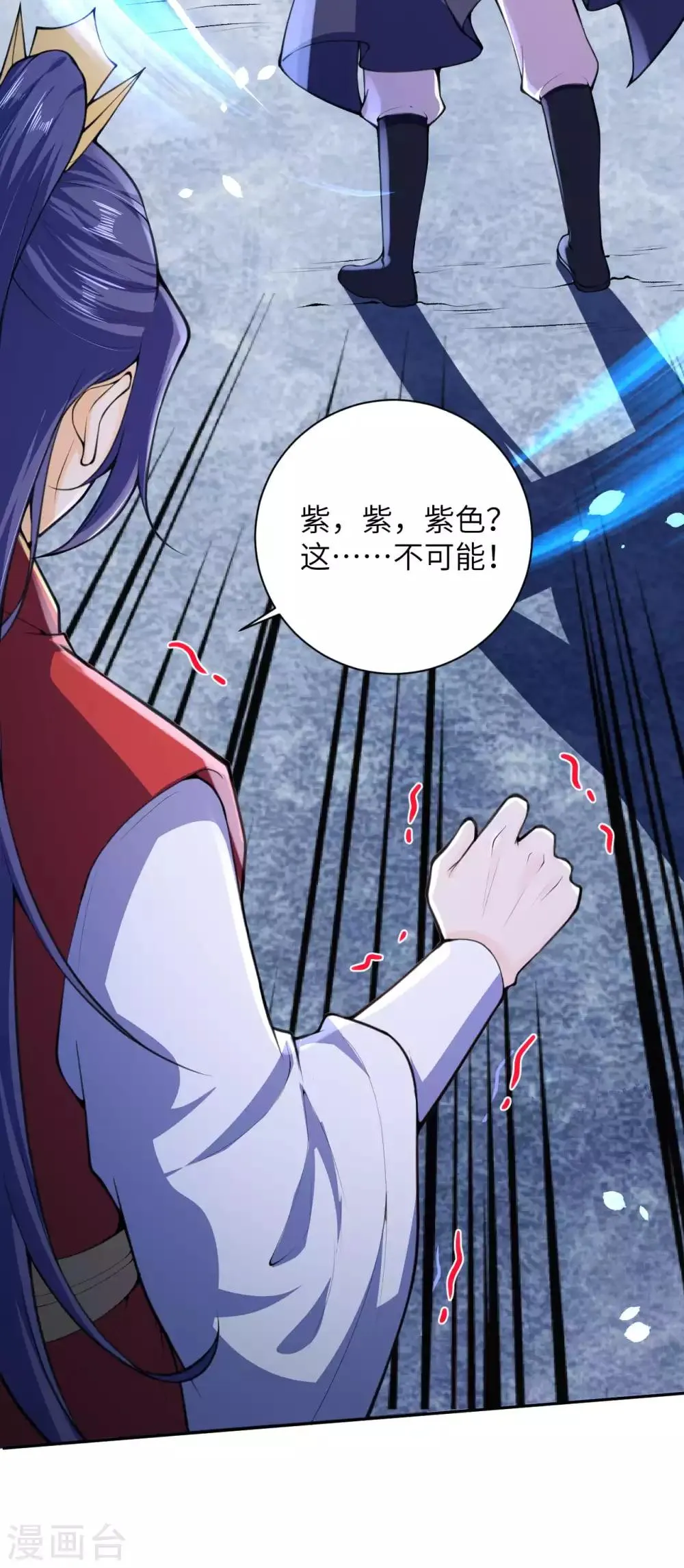 第217话 赌约 第16页