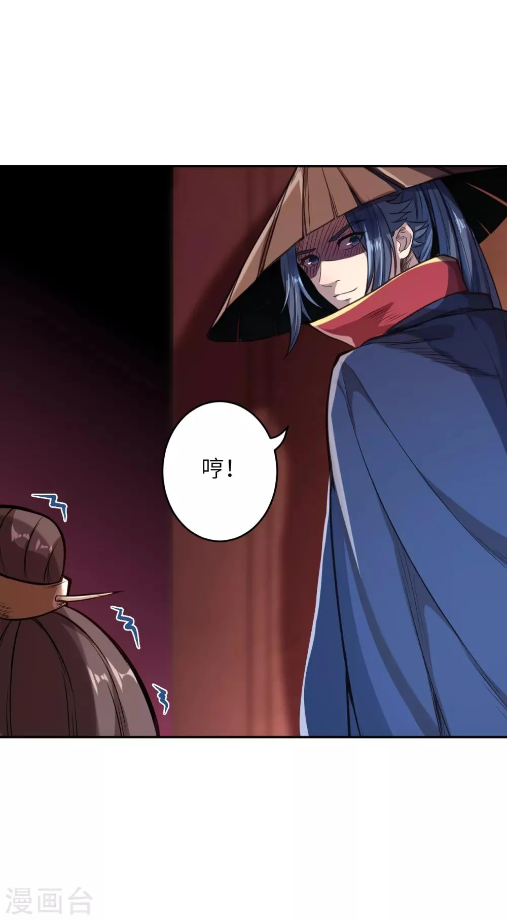 第223话 一拳之威 第9页