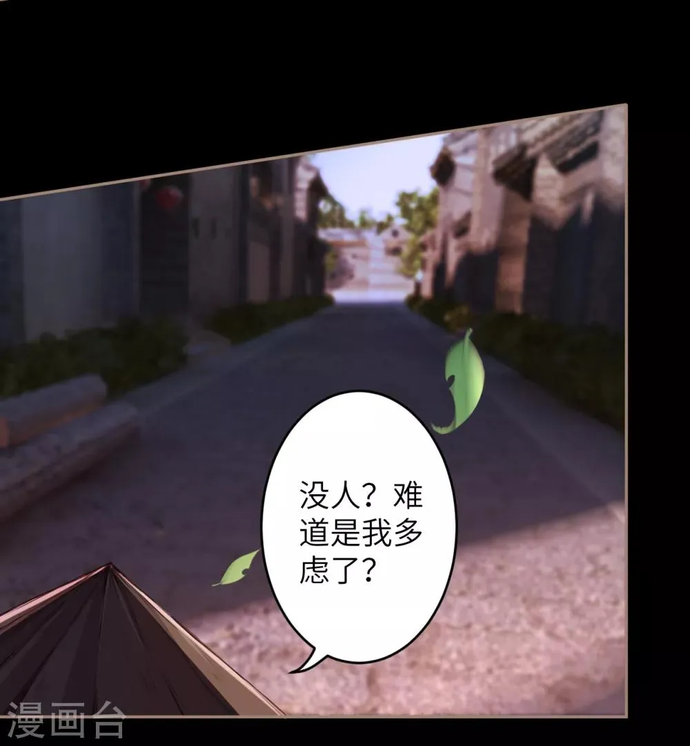 第223话 一拳之威 第13页