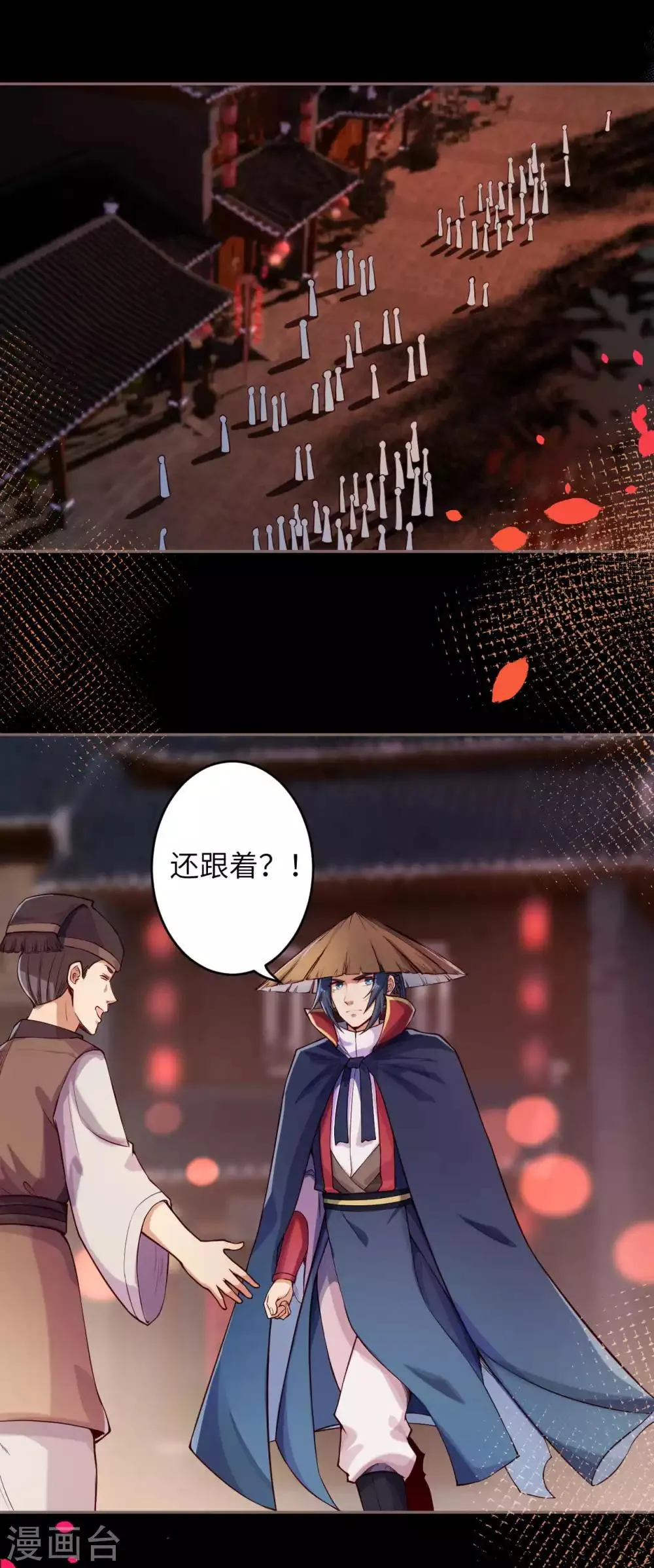 第223话 一拳之威 第15页