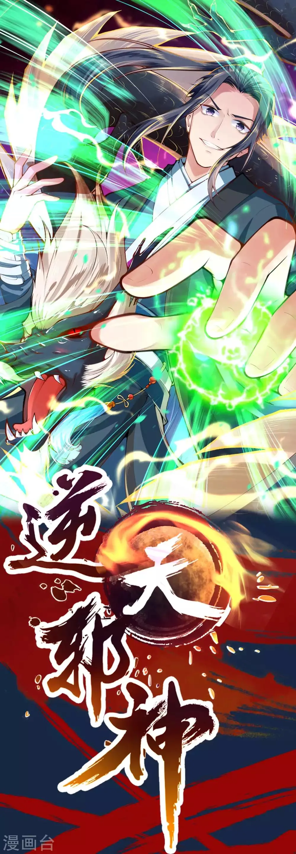日更公告 第1页