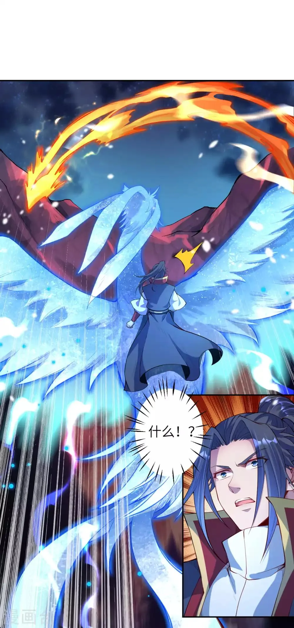 第230话 玄罡 第12页