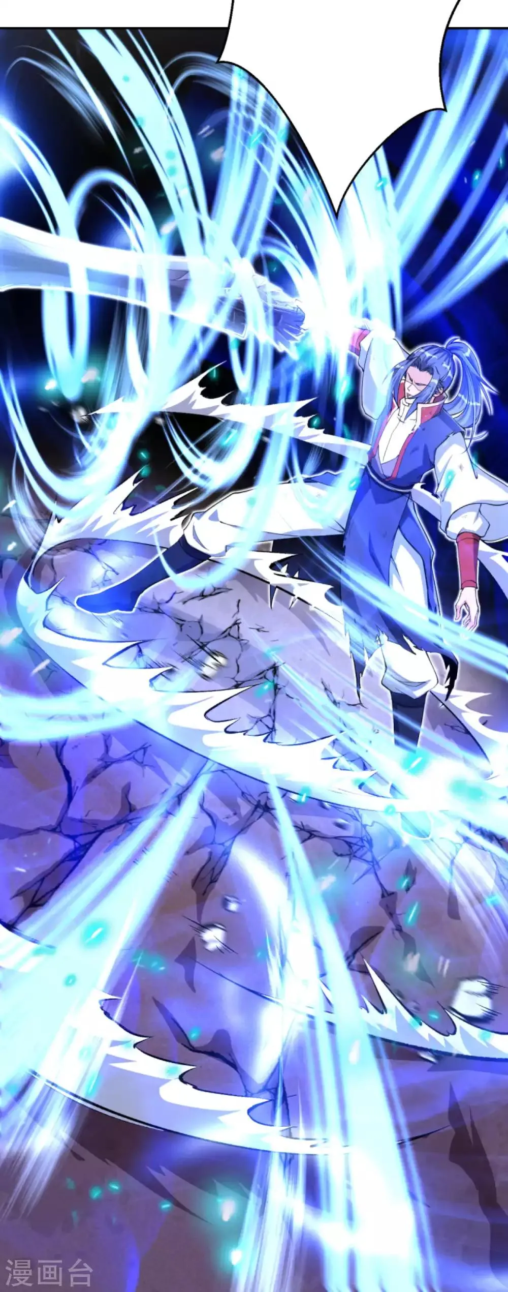 第232话 天狼斩 第11页