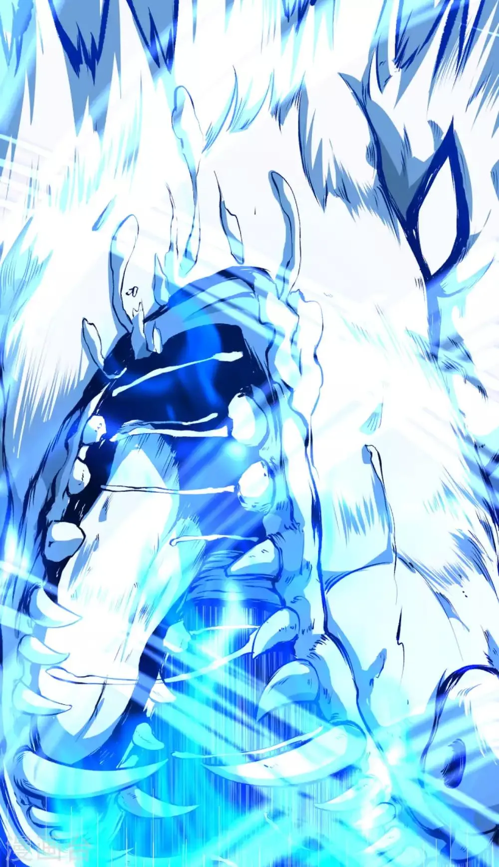 第232话 天狼斩 第17页