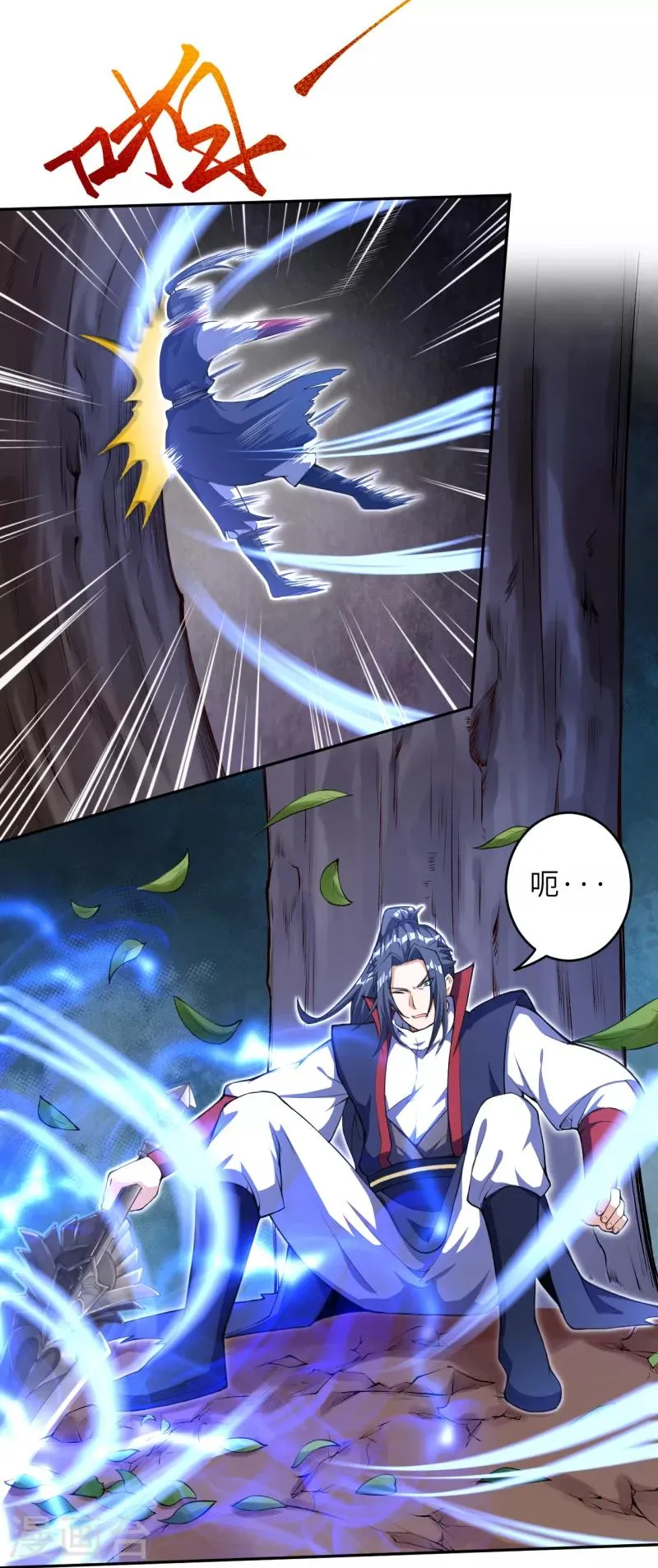 第233话 以死相拼 第11页