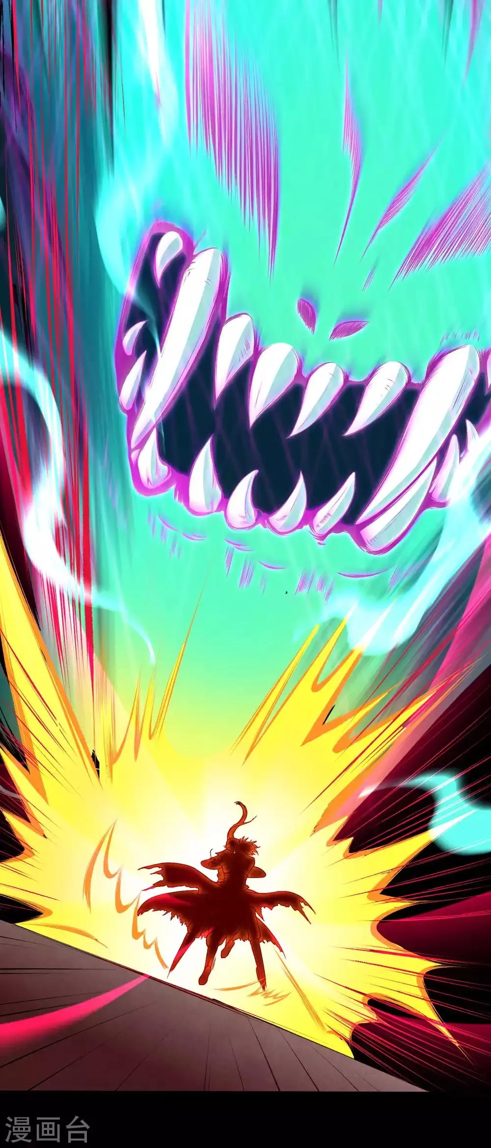 第234话 噬魂 第5页