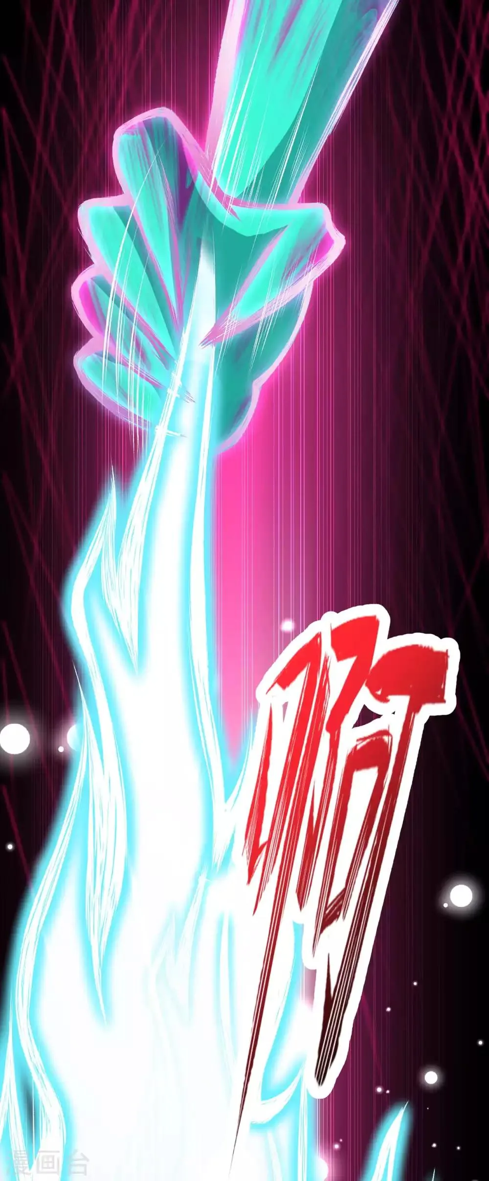 第234话 噬魂 第13页