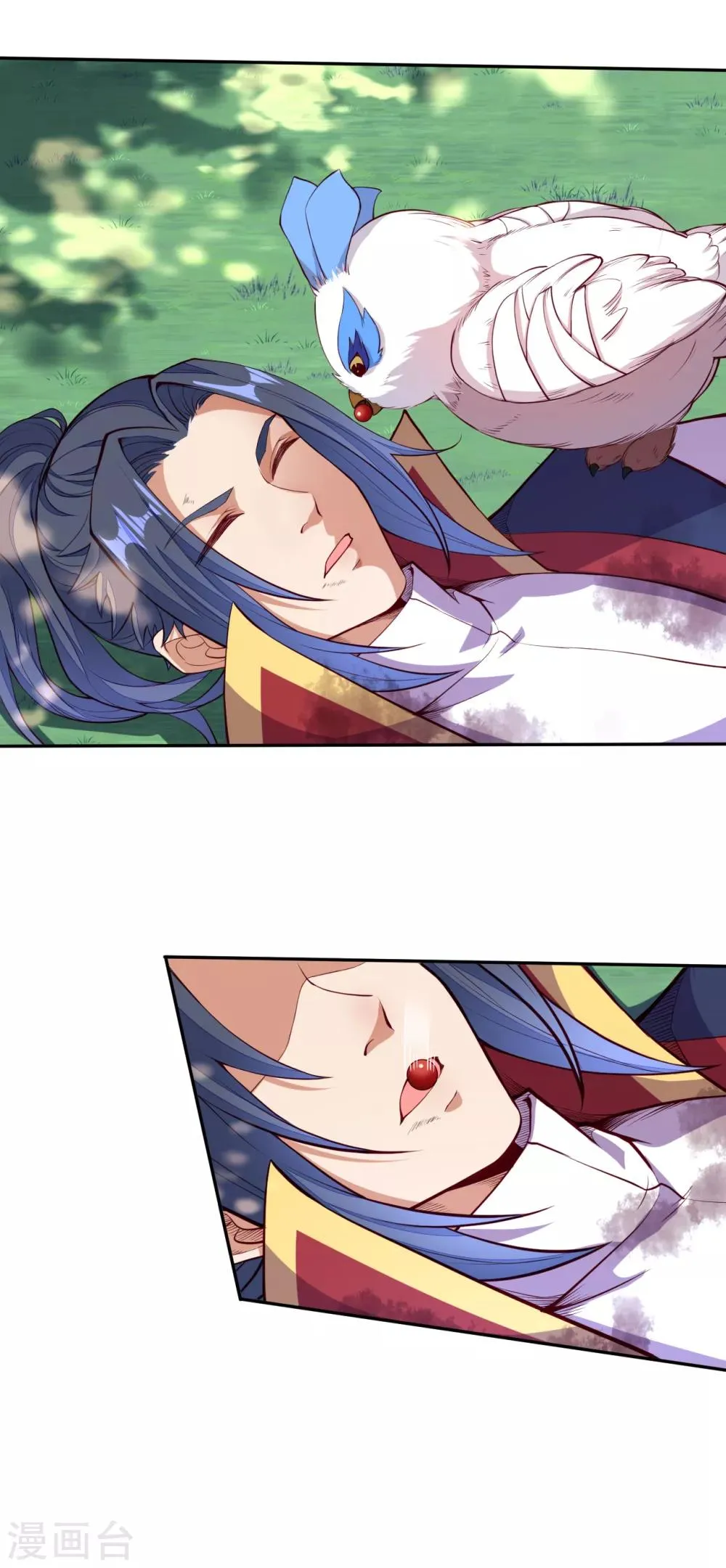 第236话 又双叒动了 第5页