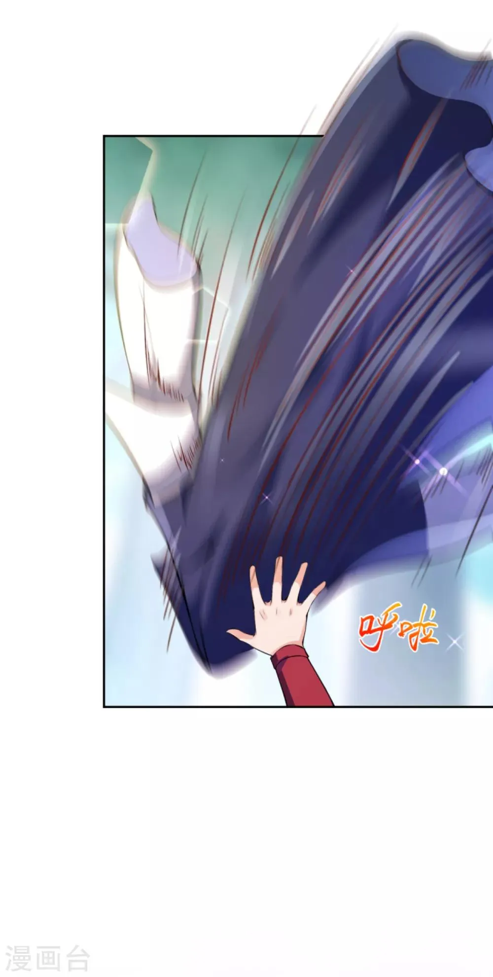 第236话 又双叒动了 第12页