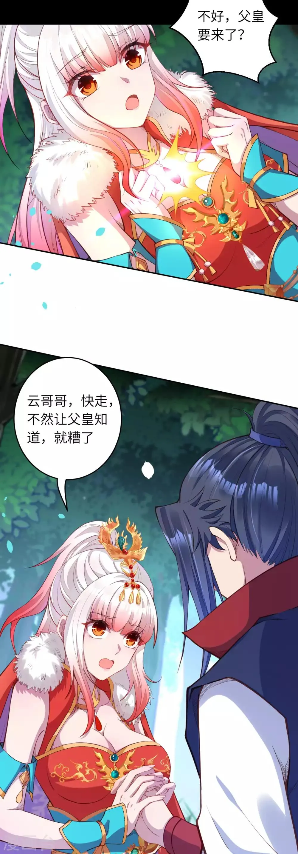 第239话 恐怖的修炼速度 第10页