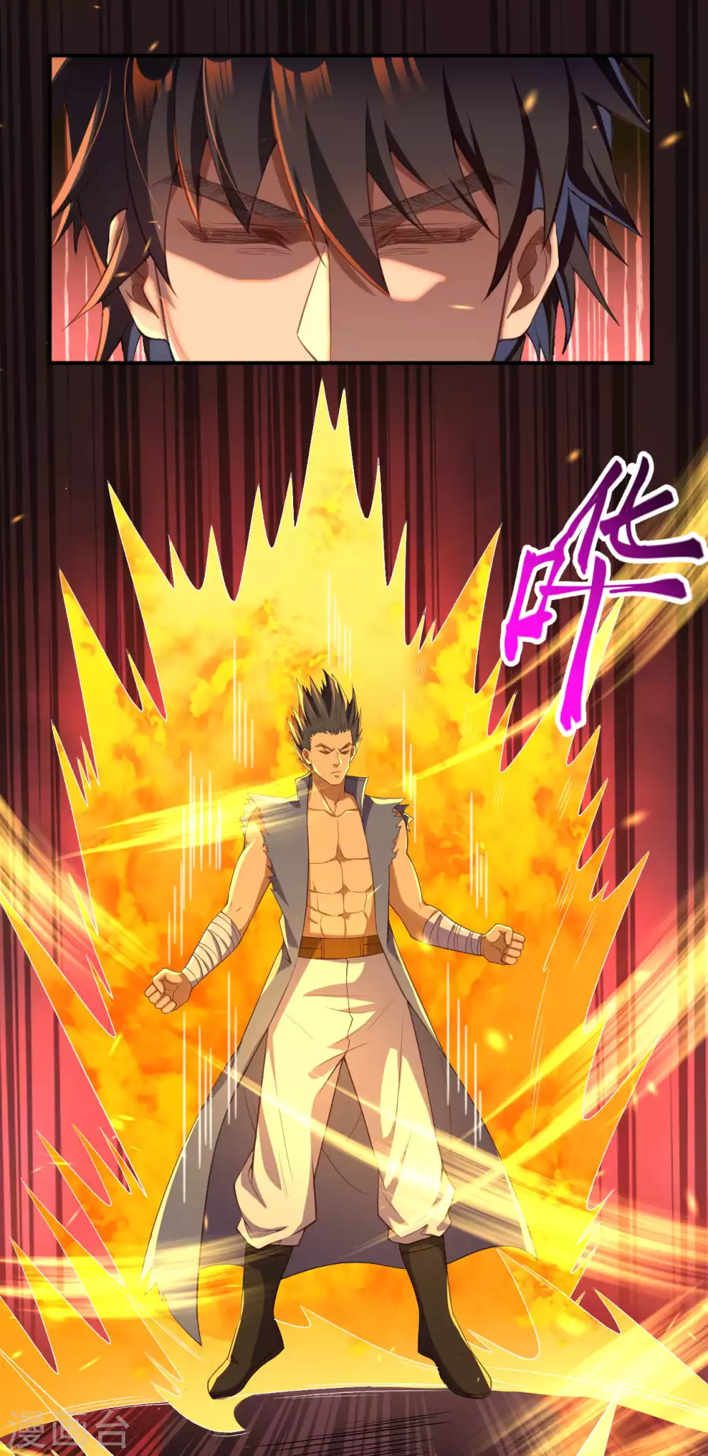 第265话 先过老子这关！ 第6页