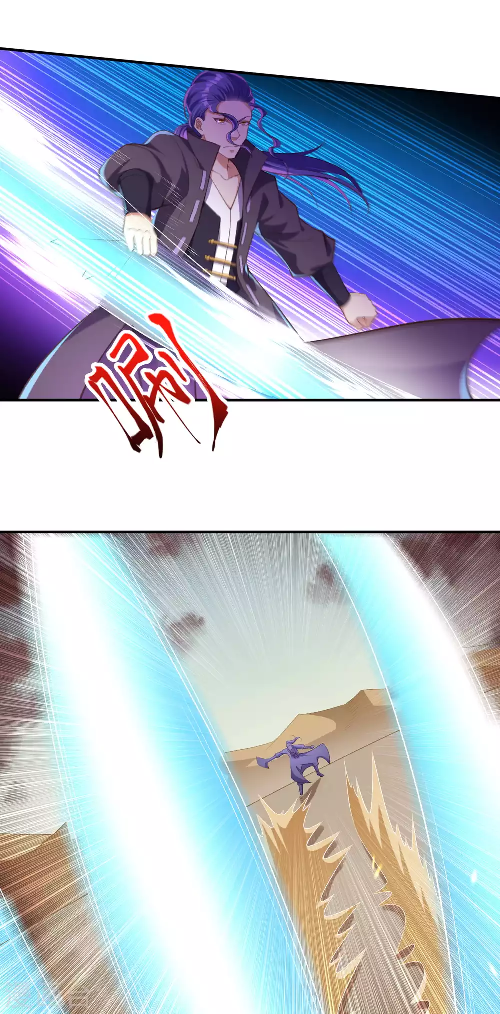 第265话 先过老子这关！ 第8页