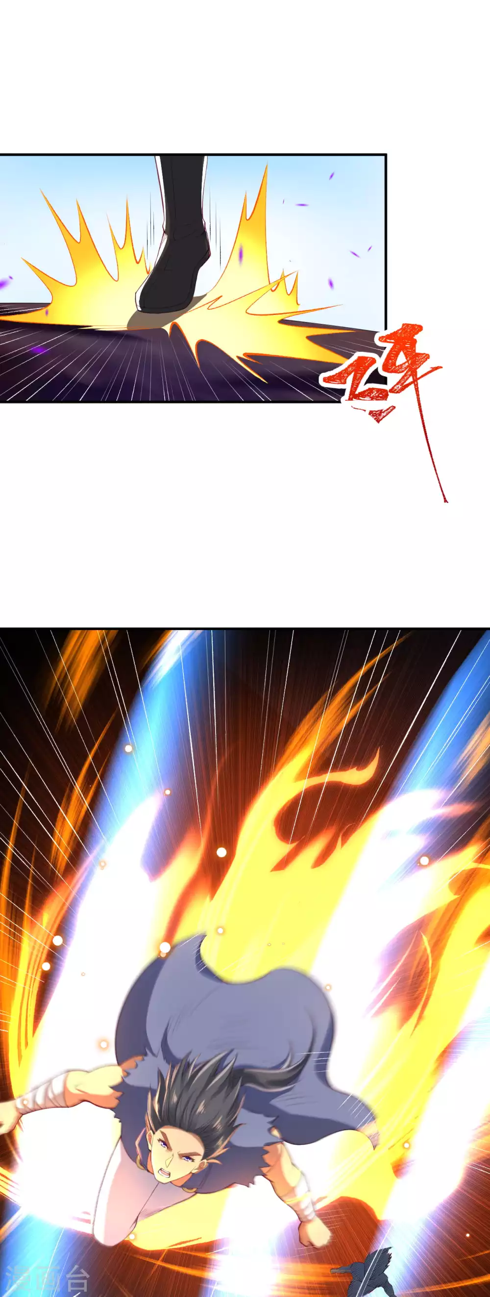 第265话 先过老子这关！ 第10页