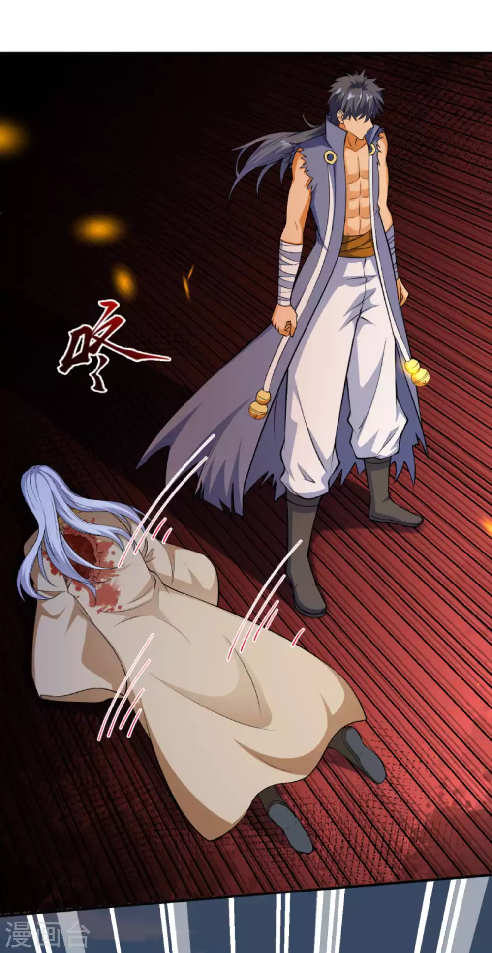 第269话 竟敢偷袭？！ 第3页