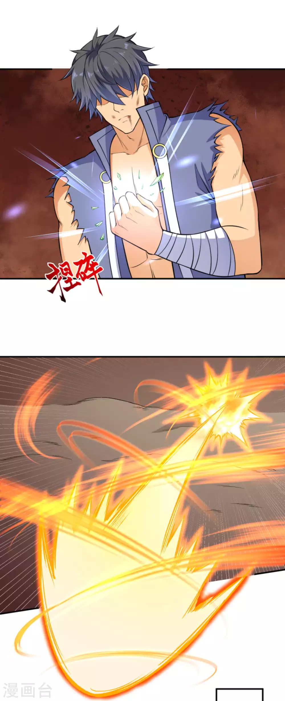 第269话 竟敢偷袭？！ 第6页