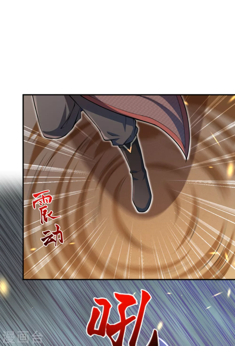 第269话 竟敢偷袭？！ 第11页