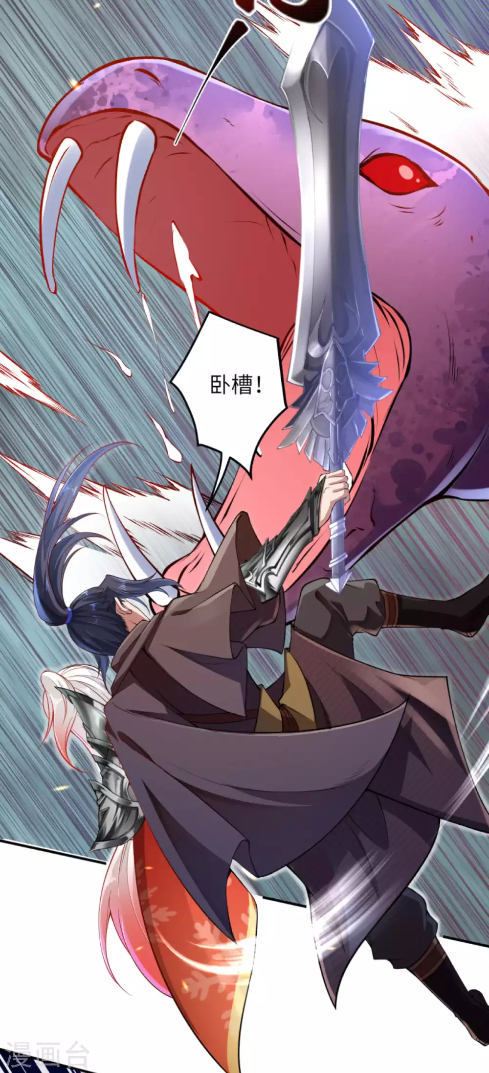 第269话 竟敢偷袭？！ 第12页