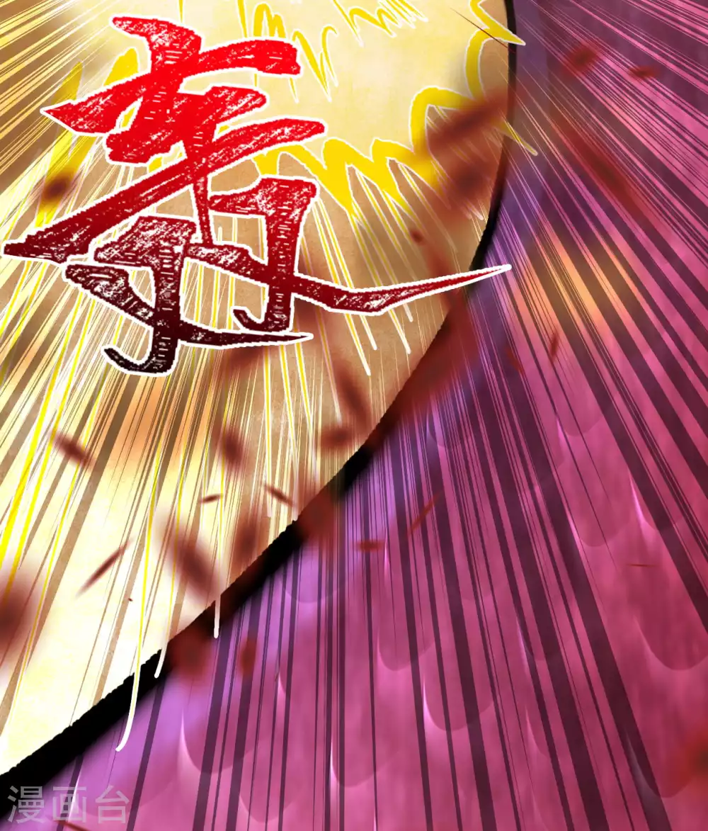 第270话 云哥哥，你好坏！ 第7页