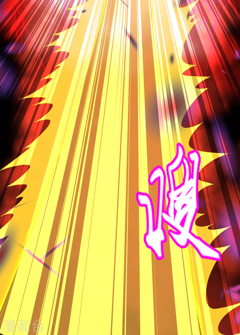 第272话 不要再打了啦！ 第12页