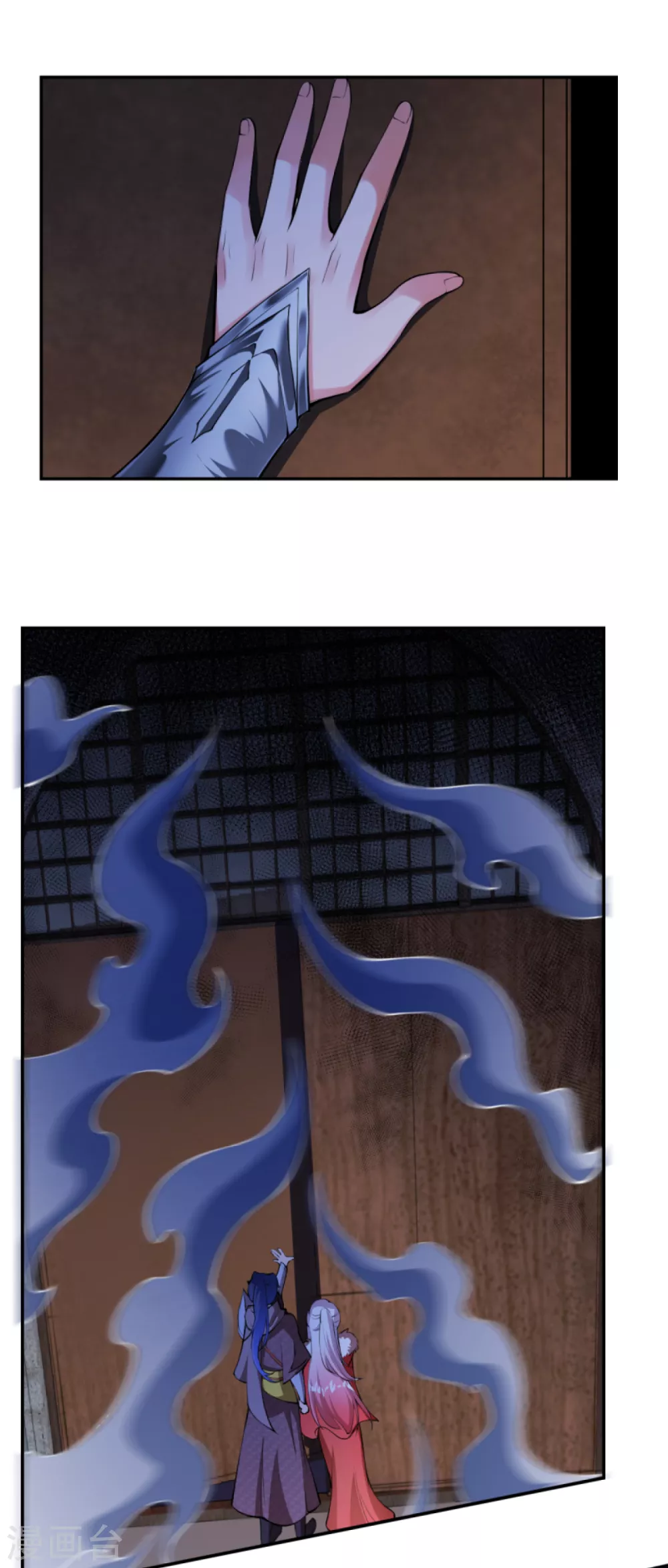 第274话 你虚不虚我还不知道？ 第9页