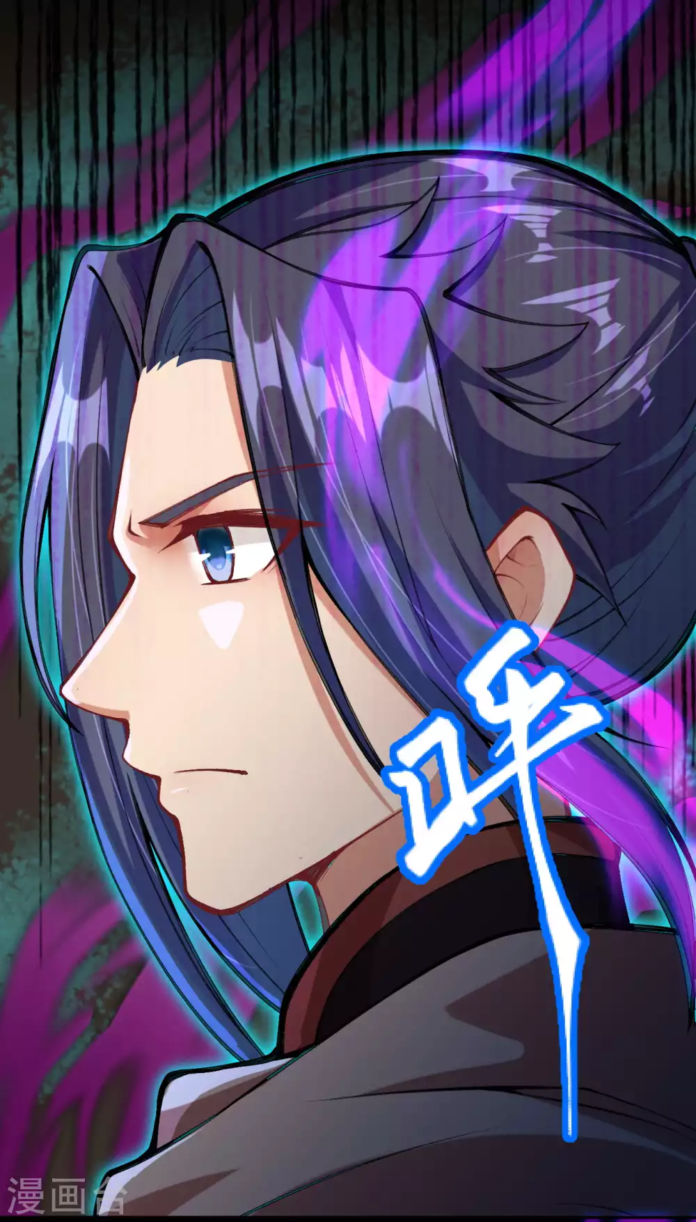 第276话 凤神大人 第4页