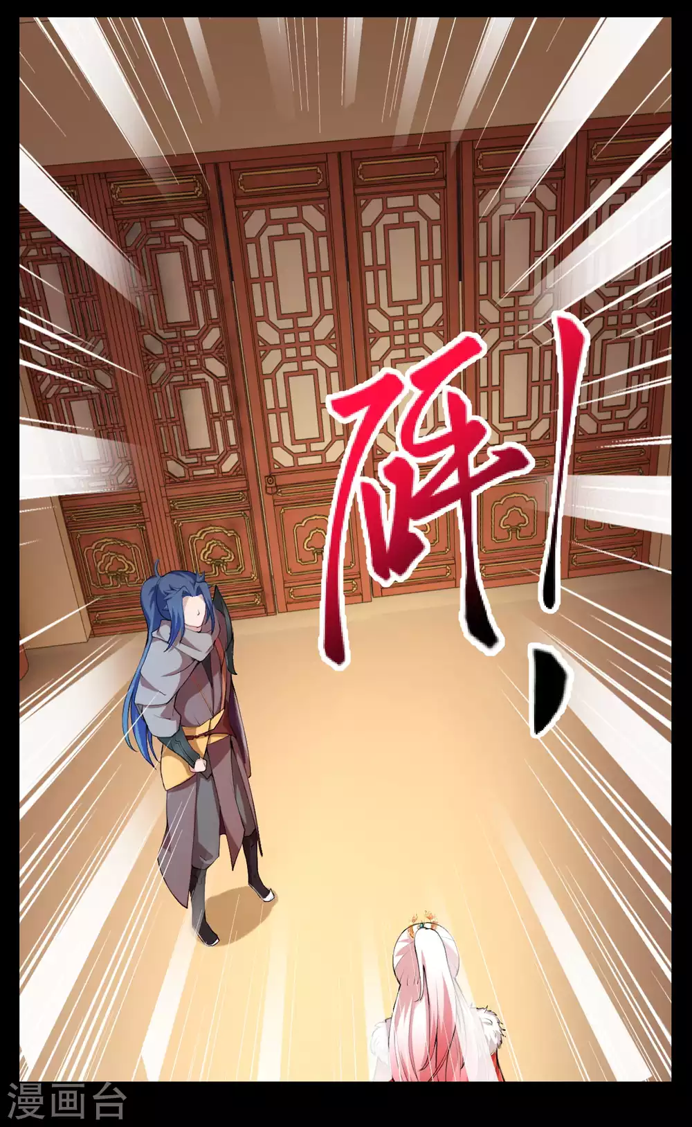 第276话 凤神大人 第7页