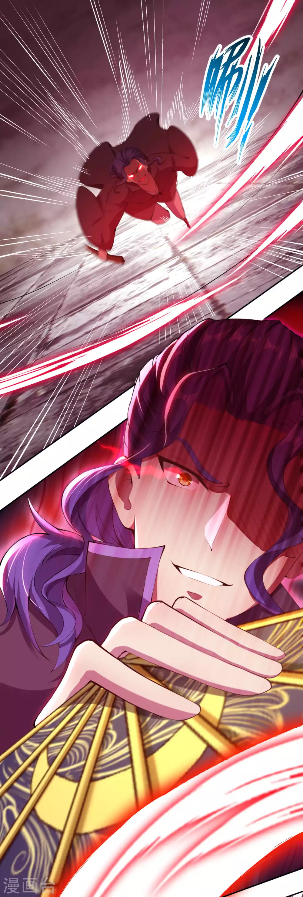 第278话 再遇夜星寒！ 第3页