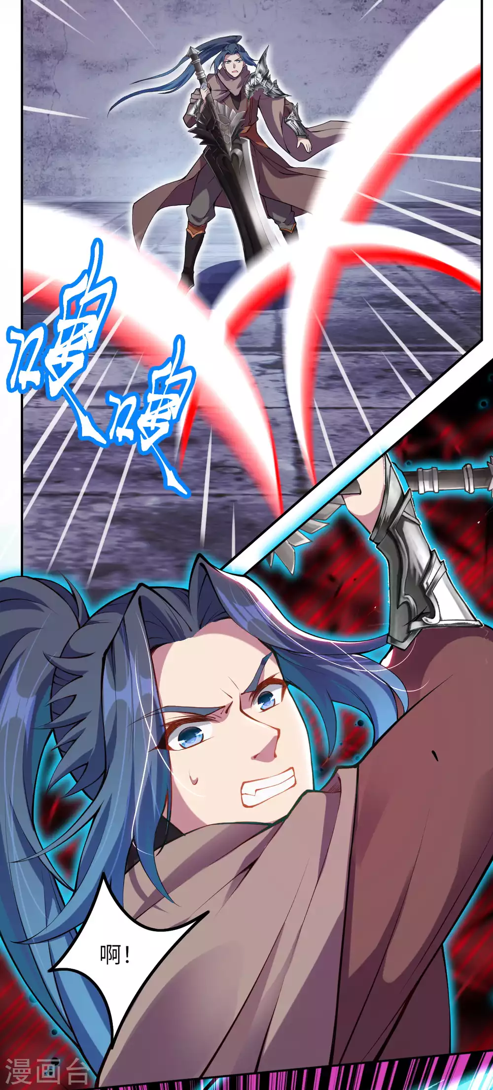 第278话 再遇夜星寒！ 第10页