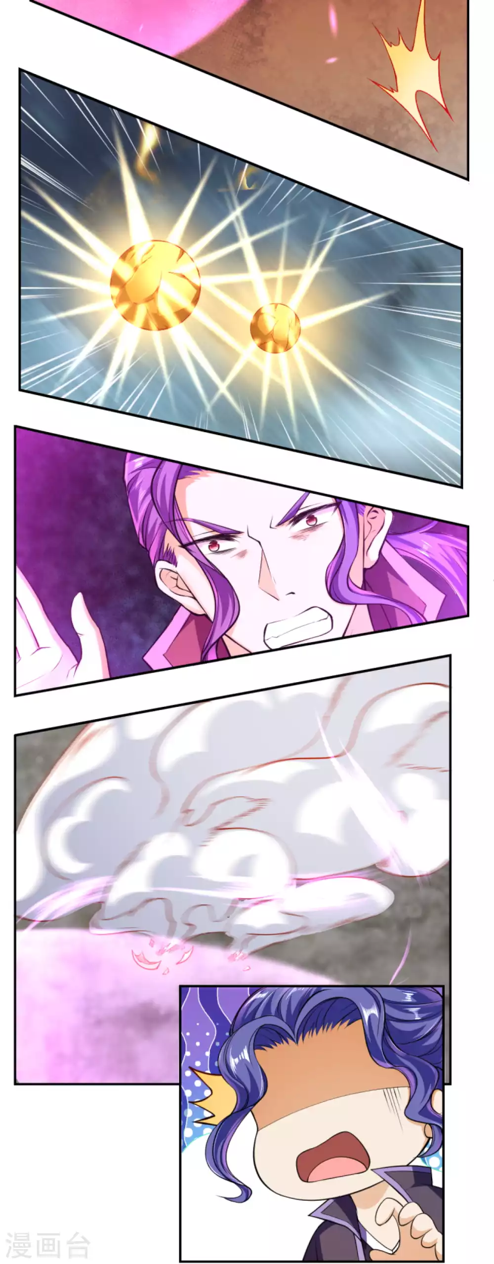 第279话 灭天珠！ 第9页