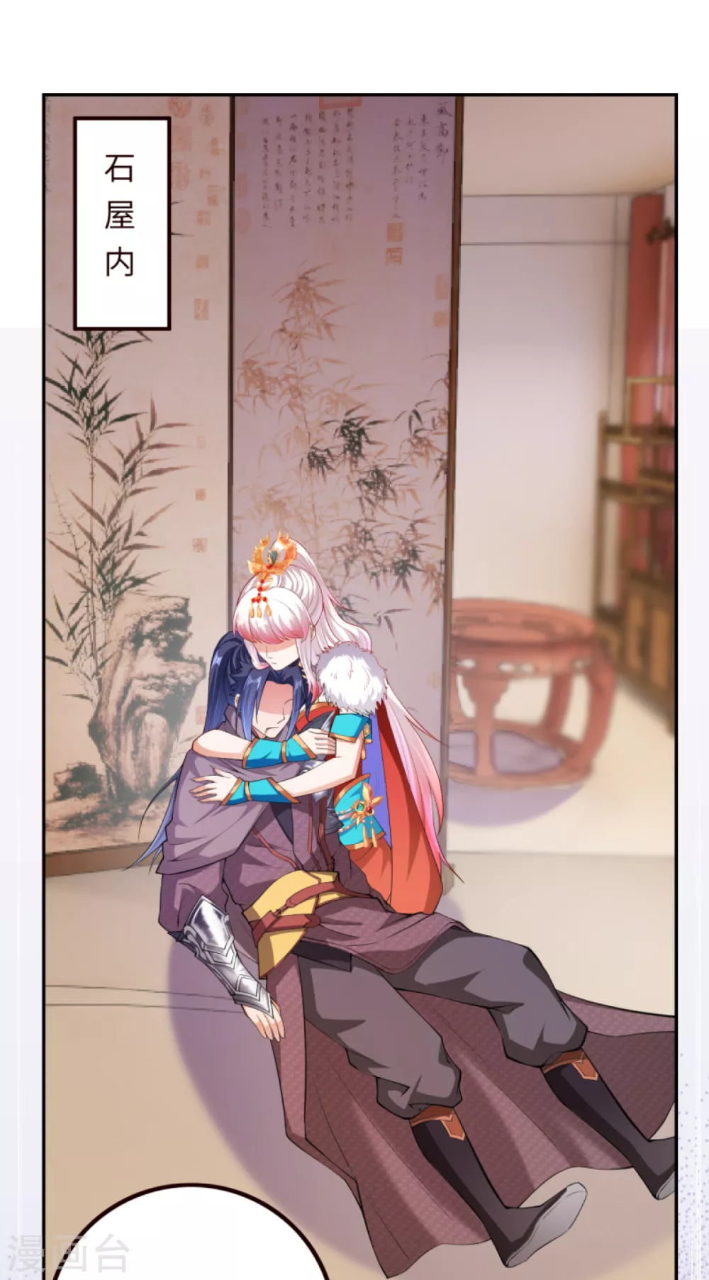 第280话 即将关闭！ 第4页